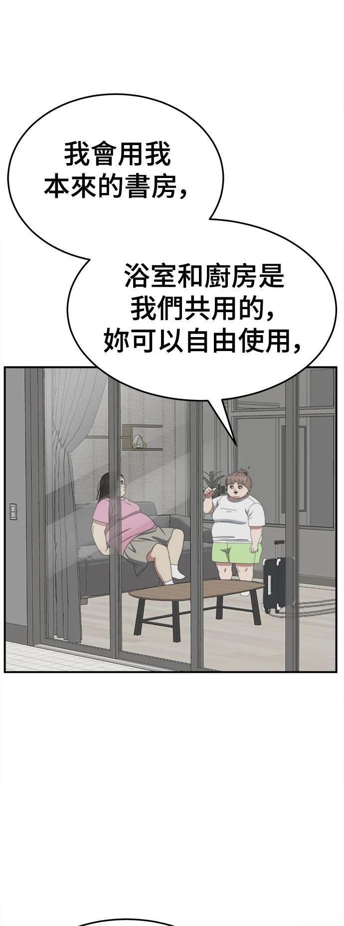 第266话