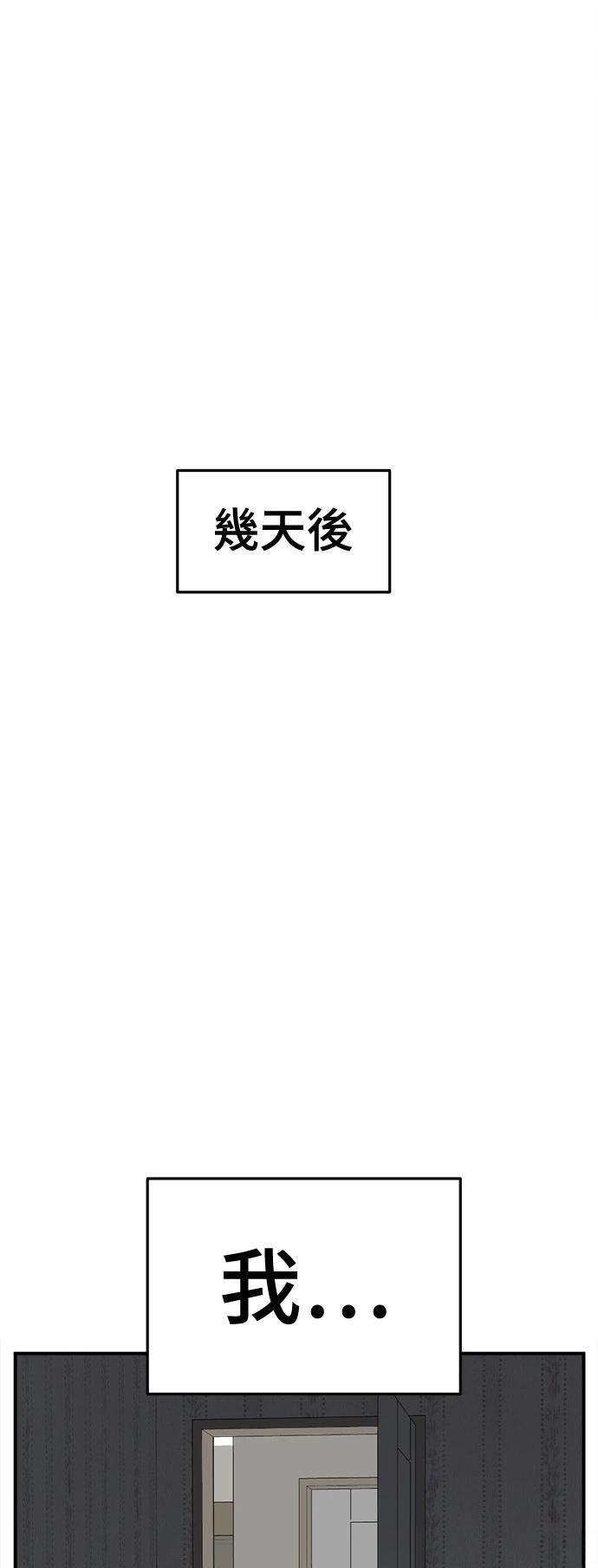 第266话