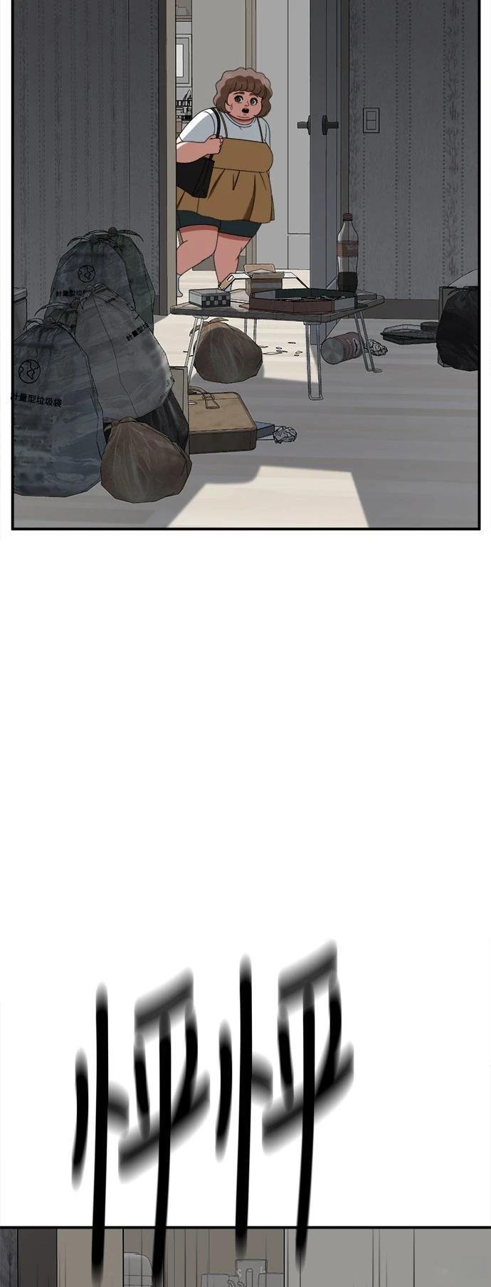 第266话