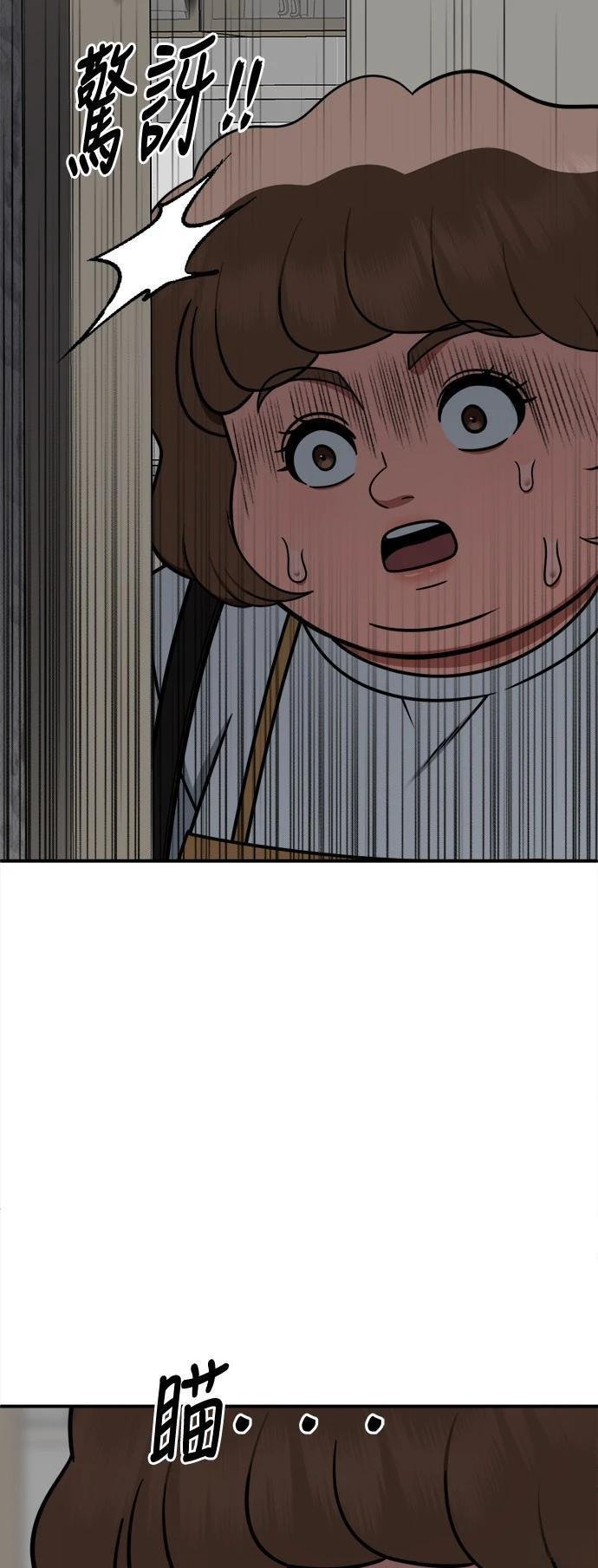 第266话