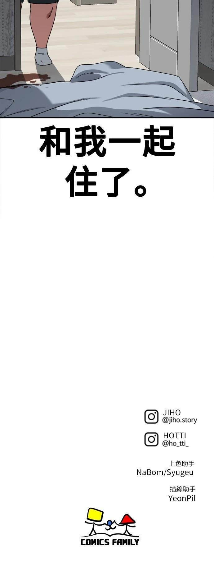 第266话