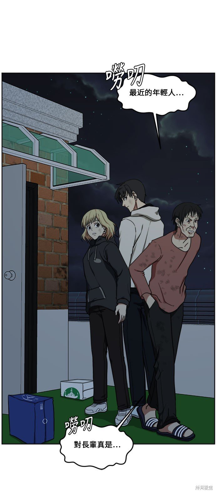 第29话