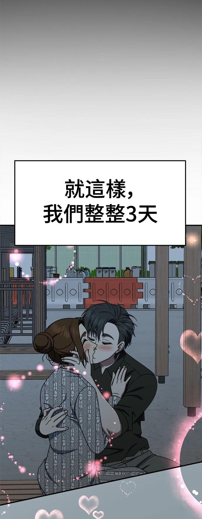第269话