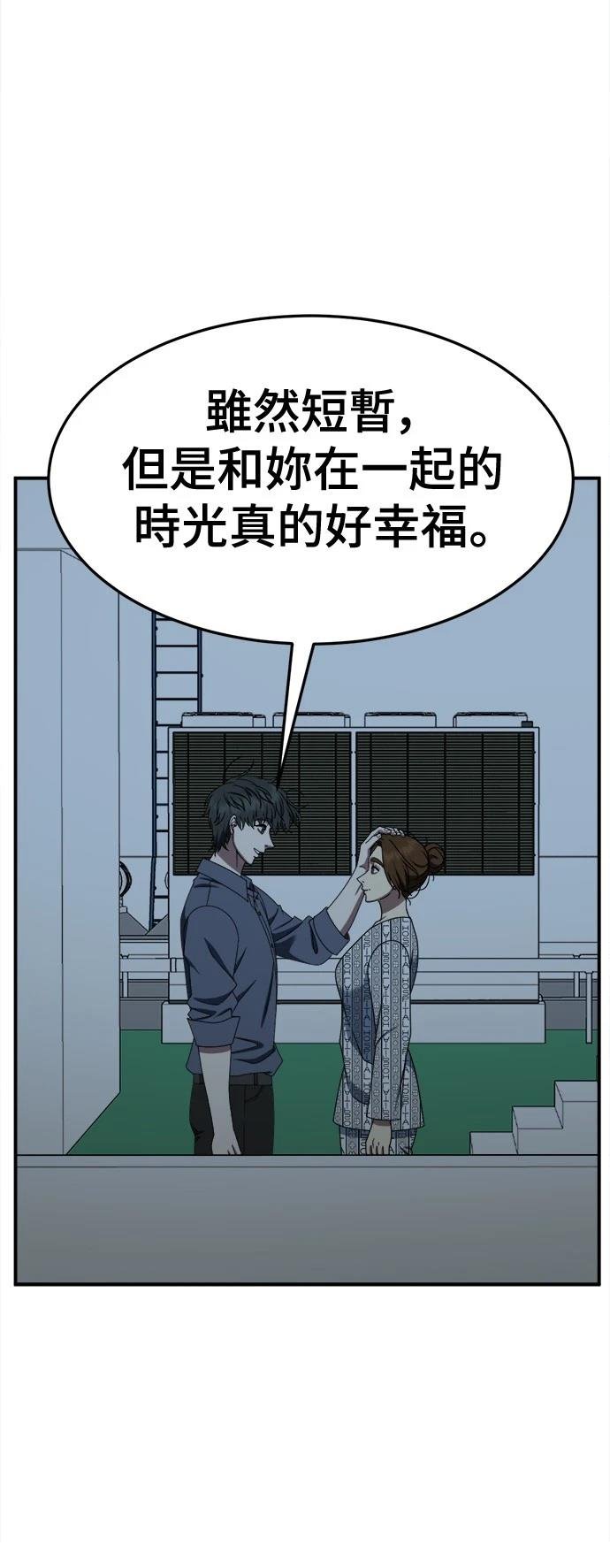 第269话