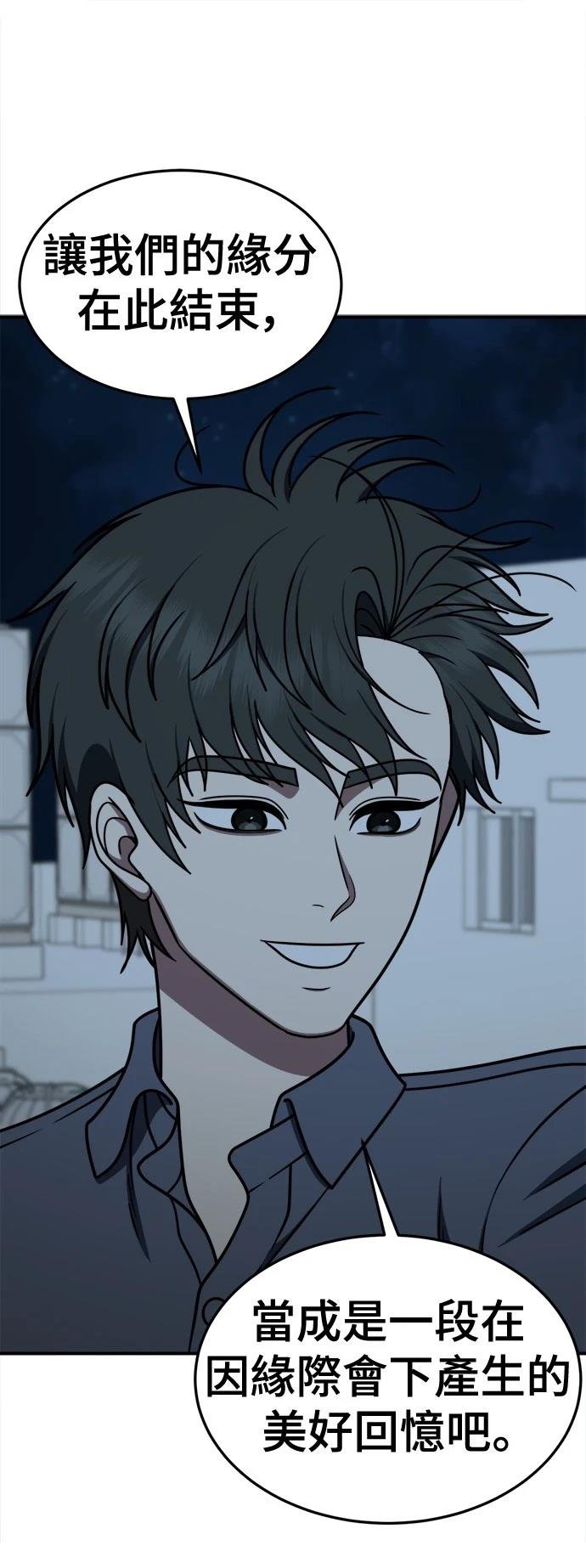 第269话