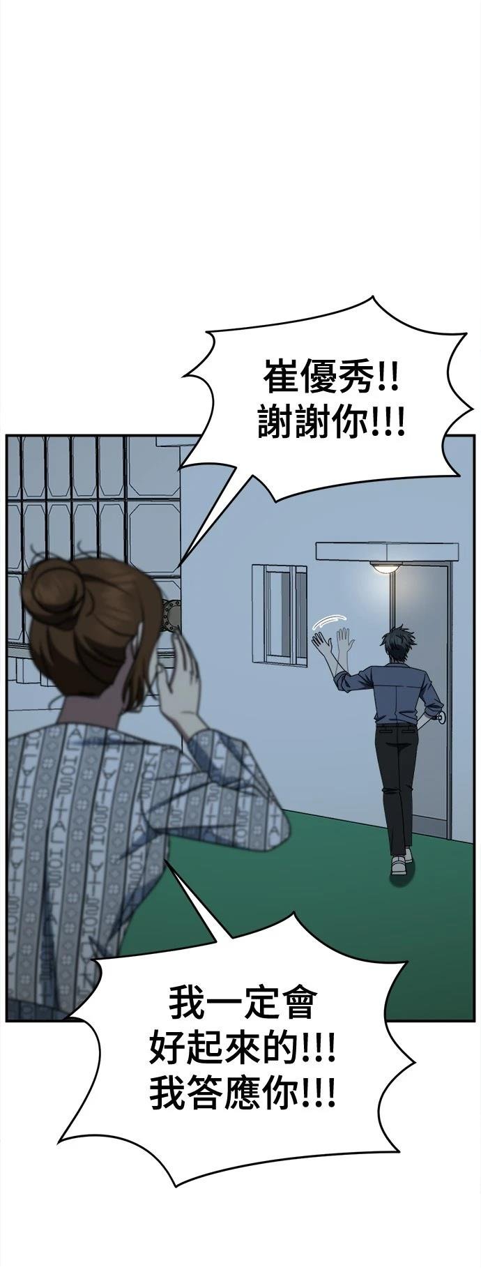 第269话