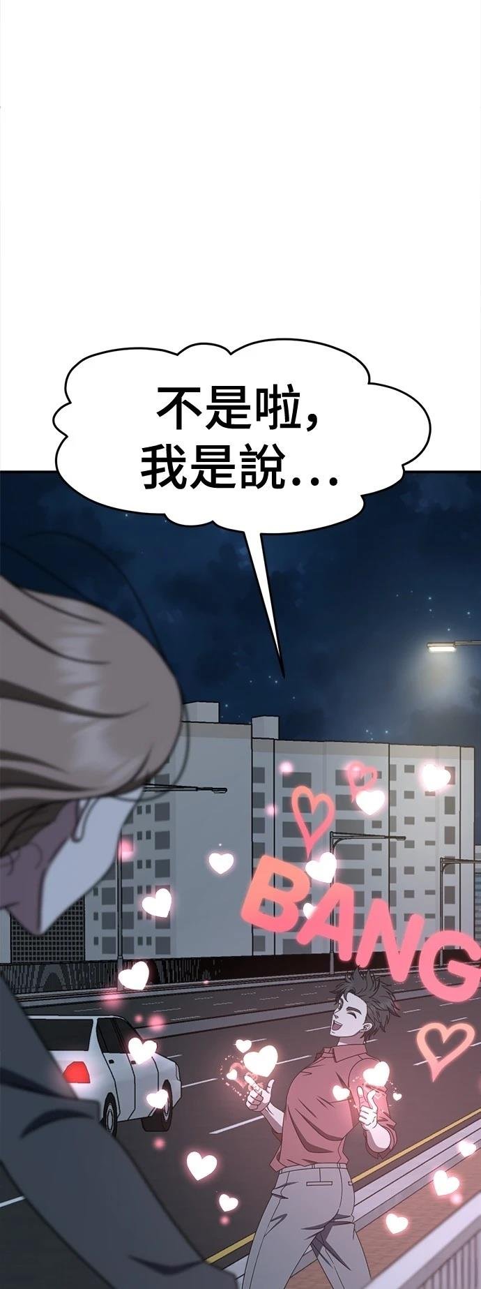 第269话