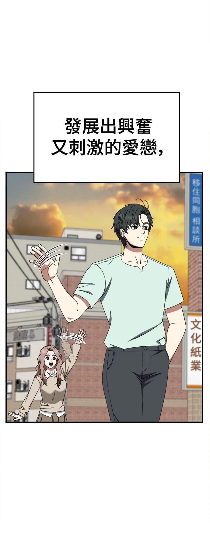 第269话