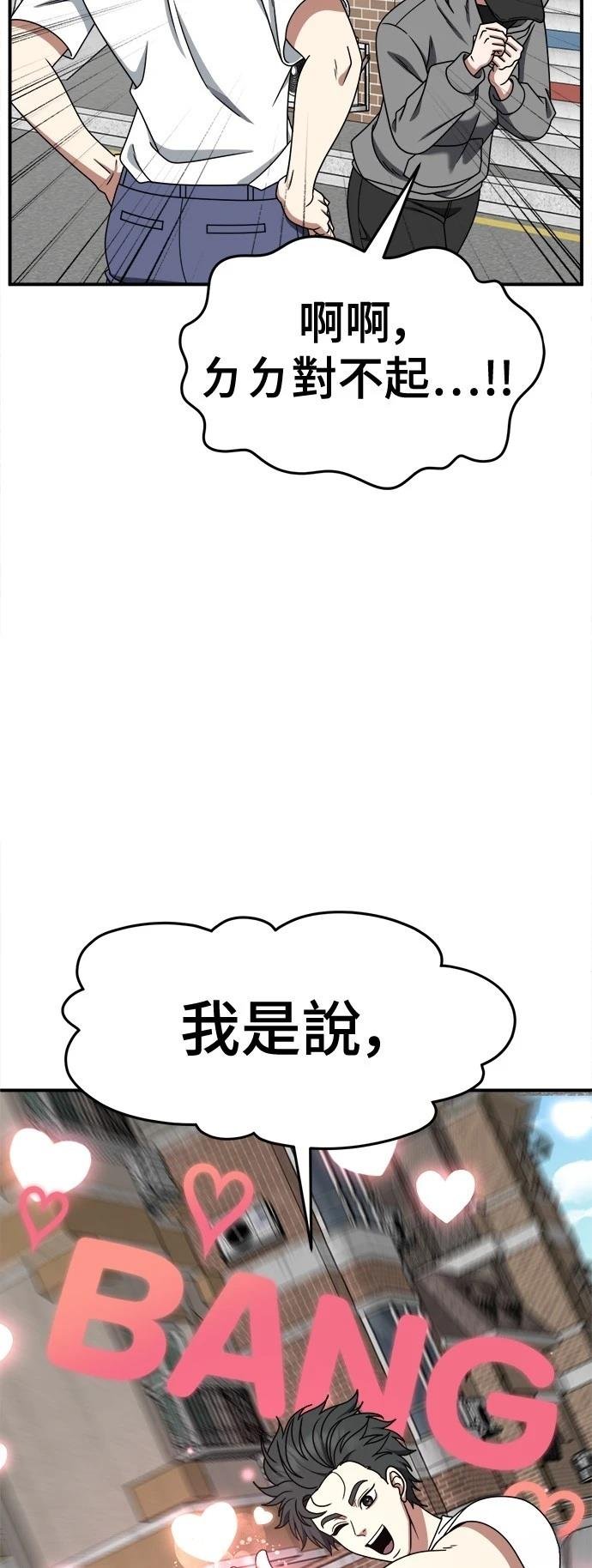 第269话