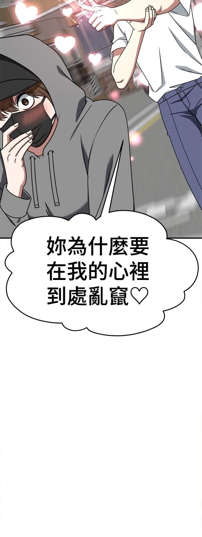 第269话