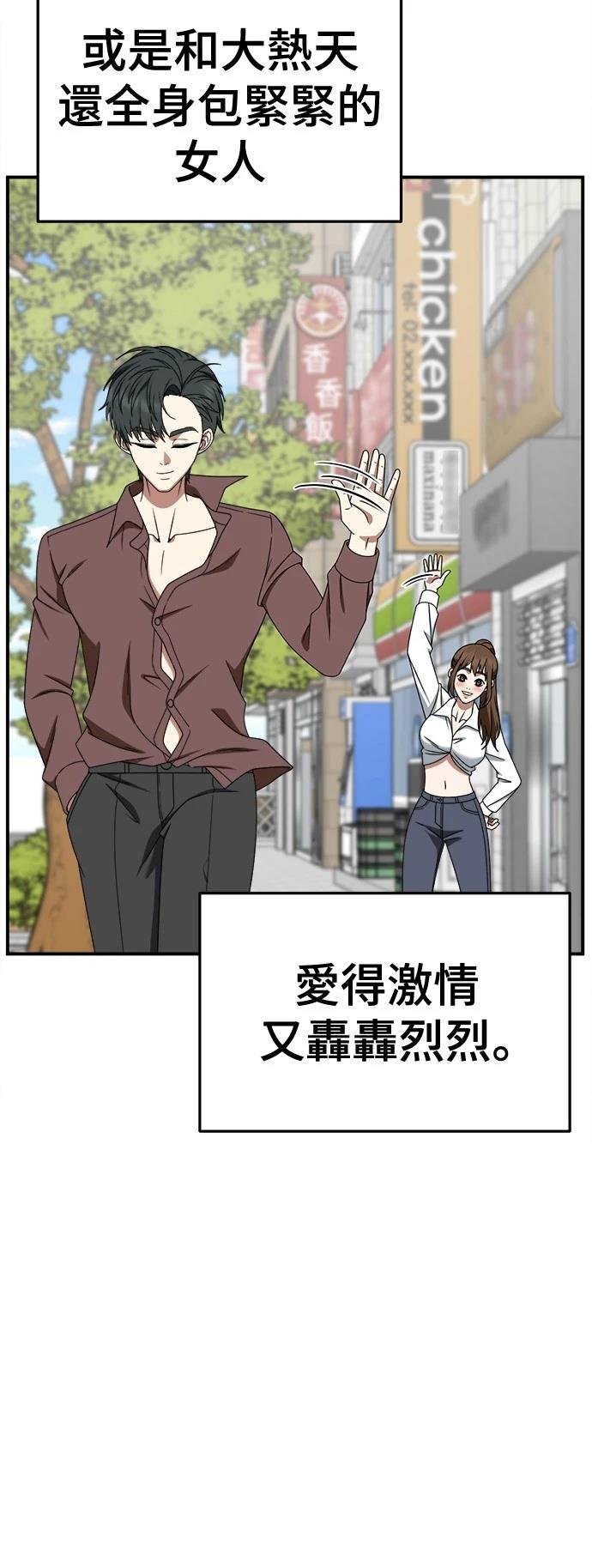 第269话