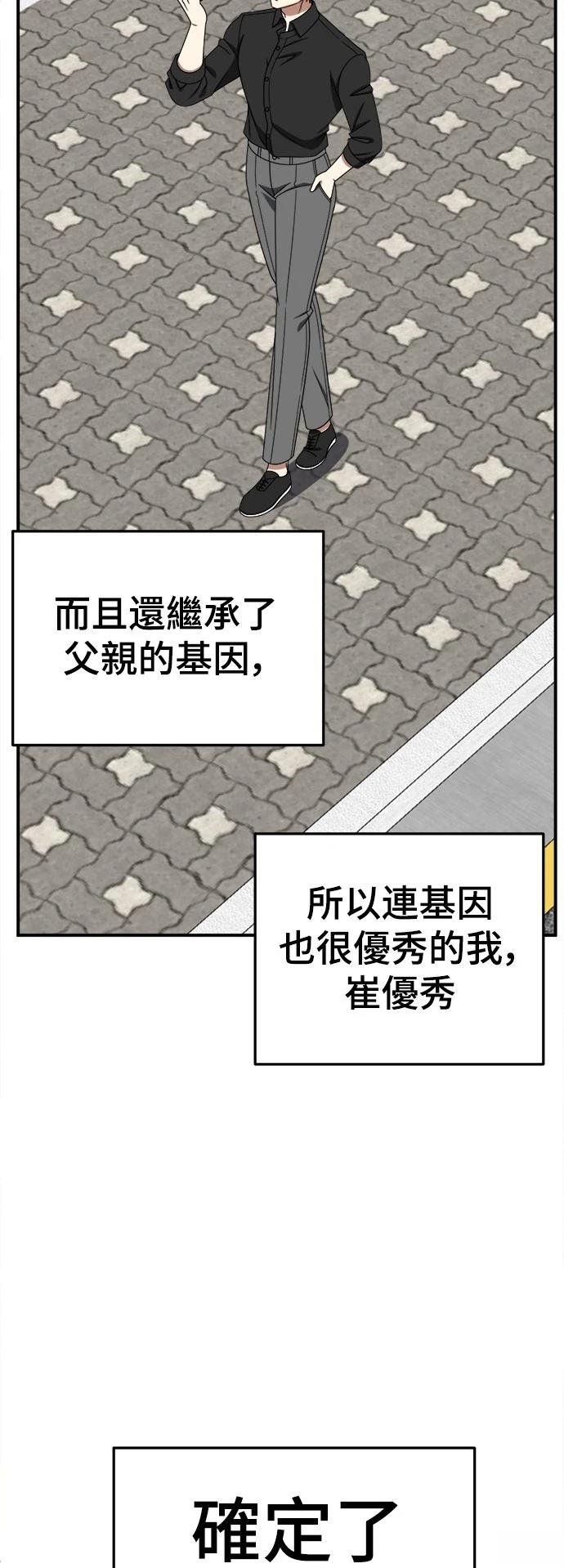 第269话