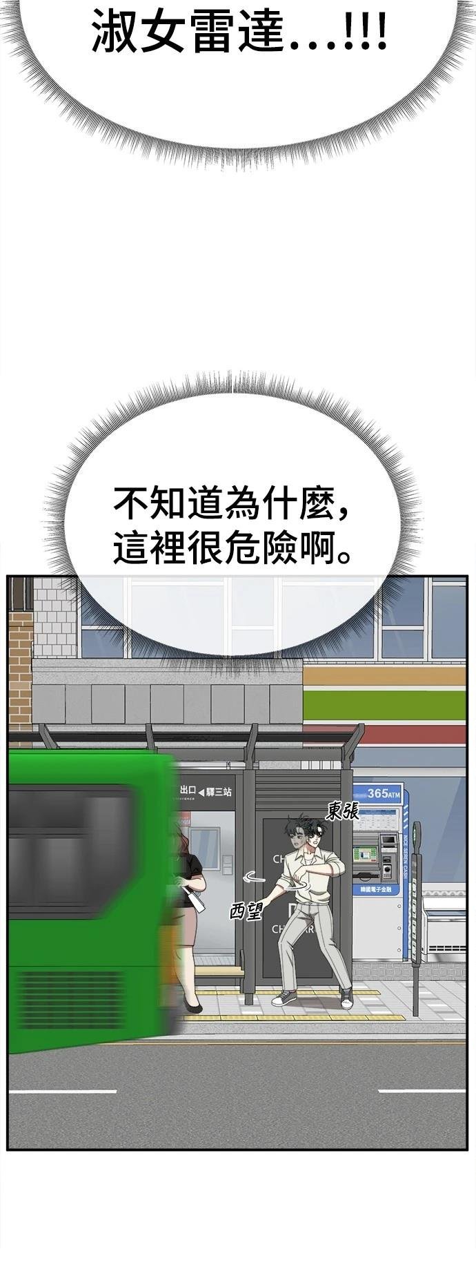第269话