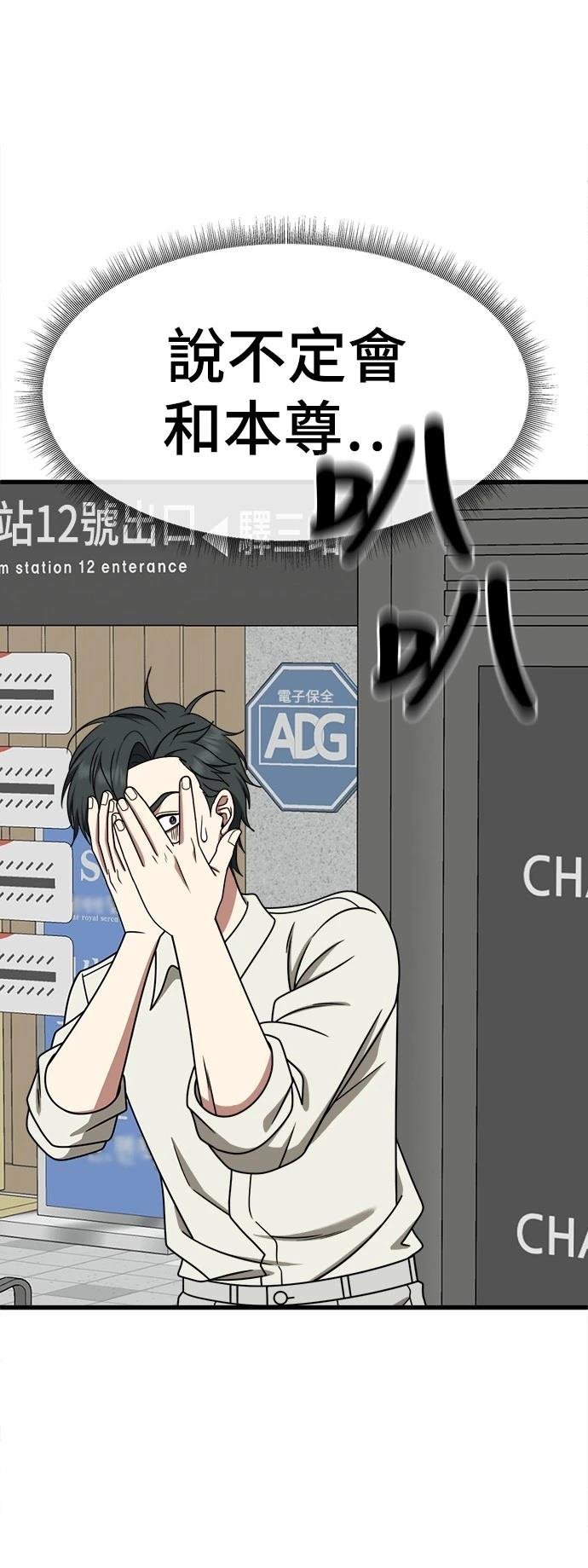第269话