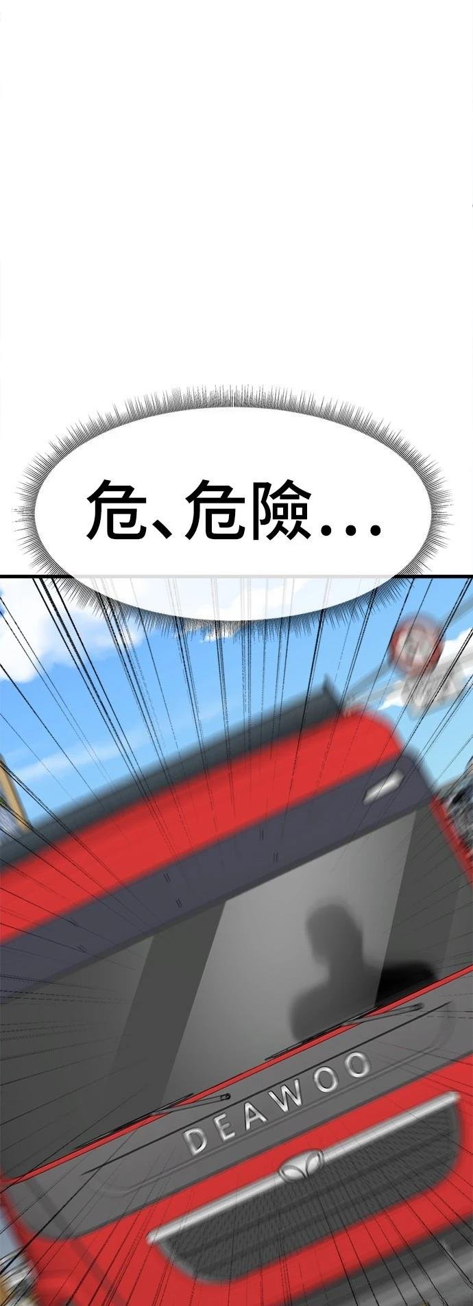 第269话