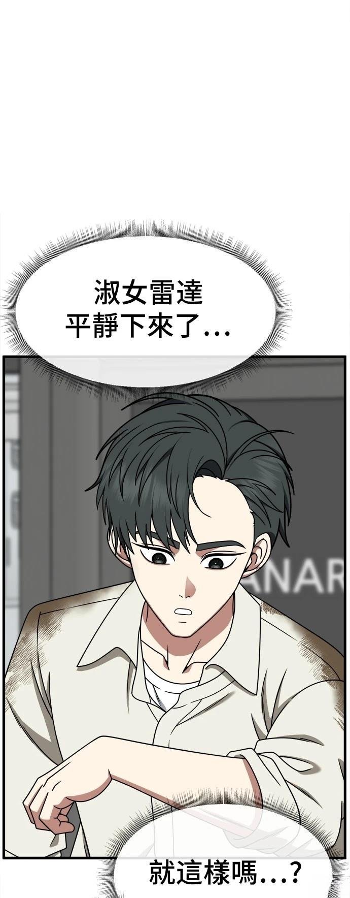 第269话