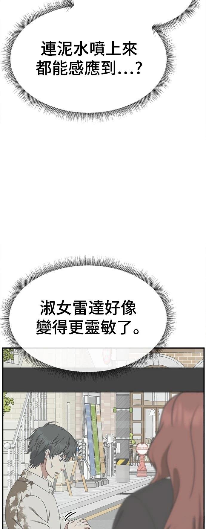 第269话
