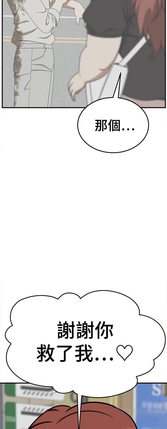第269话