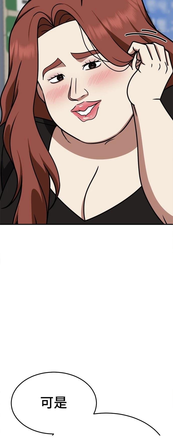 第269话