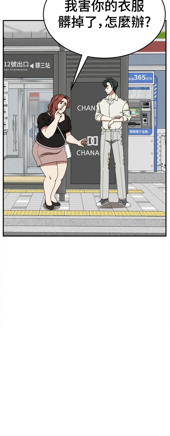 第269话