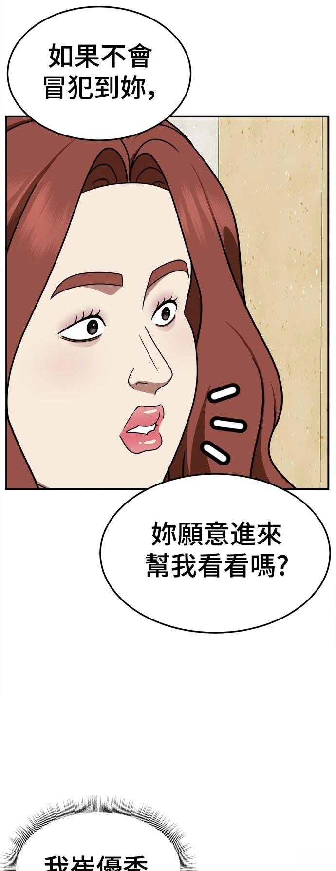 第269话