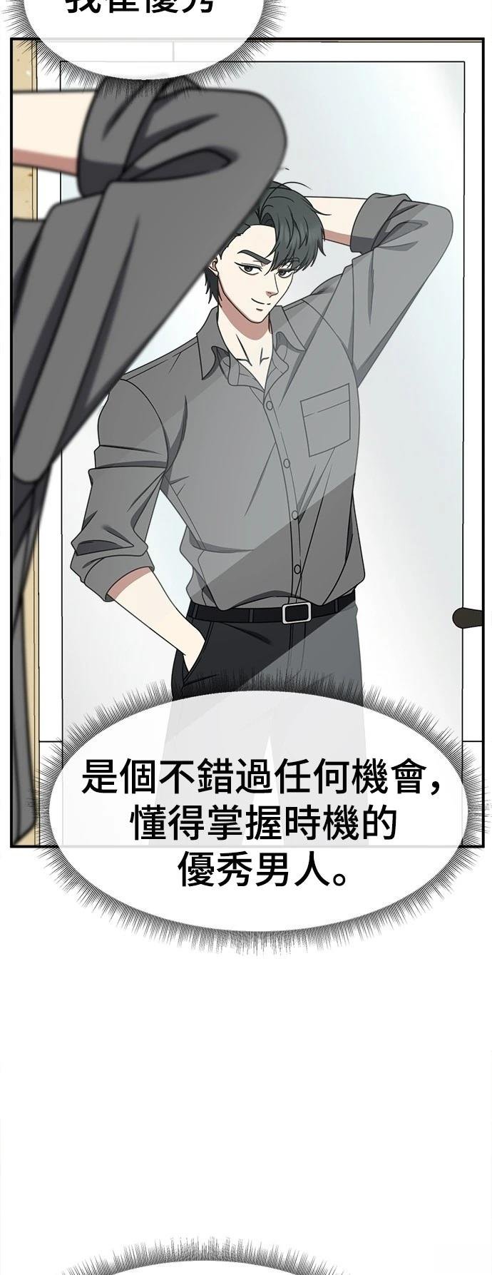 第269话