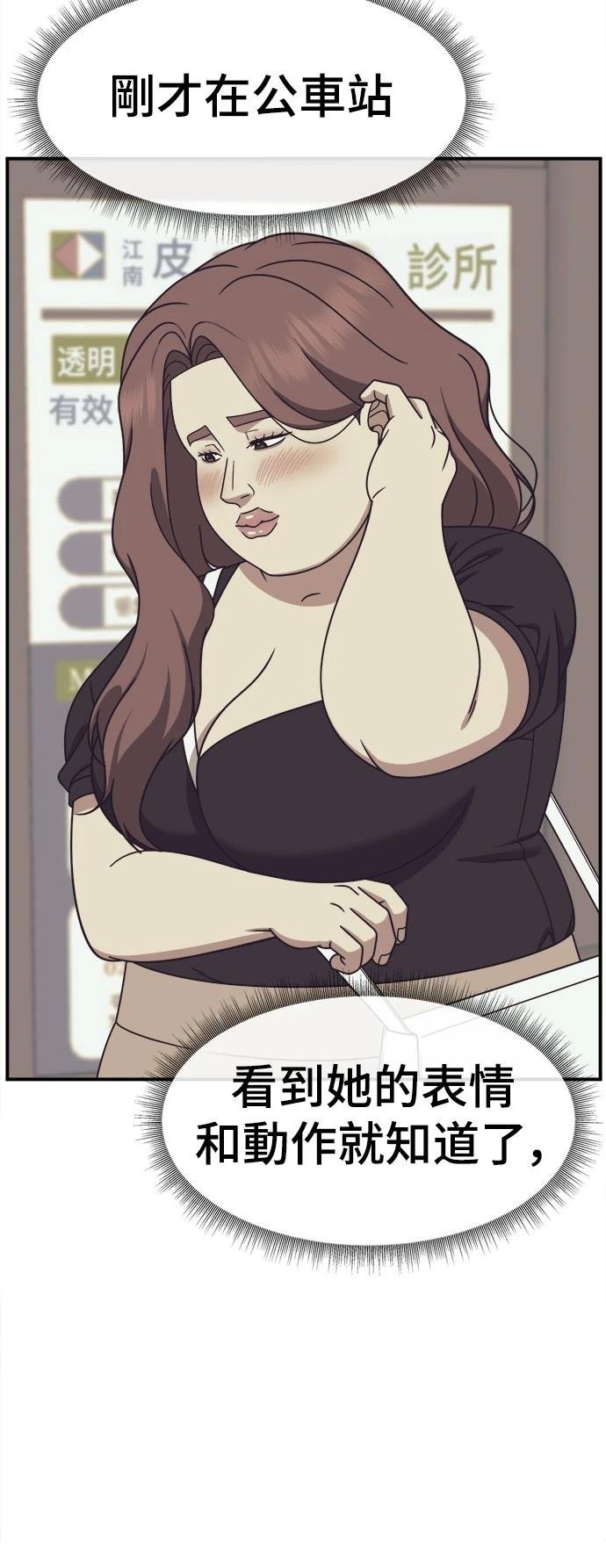 第269话