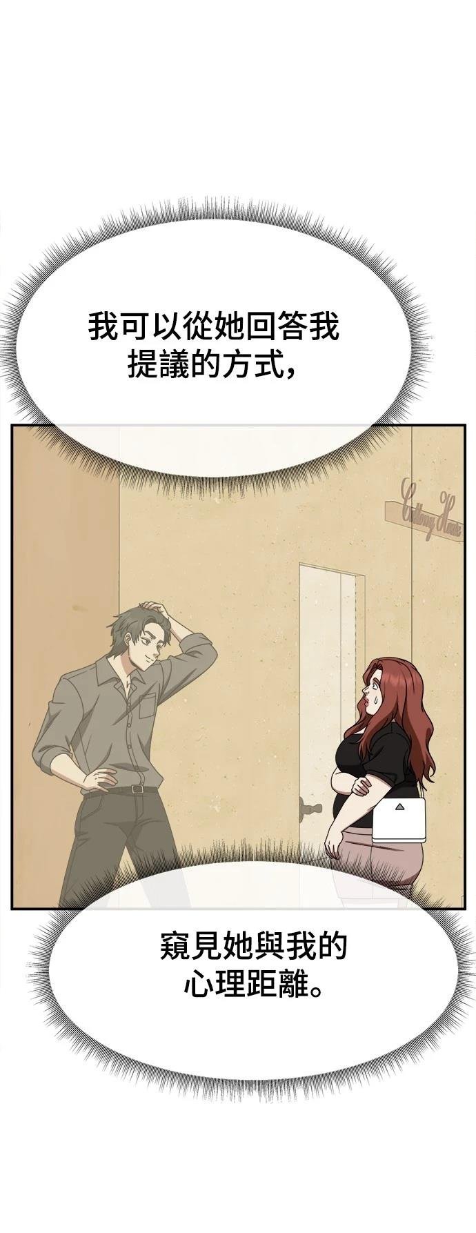 第269话