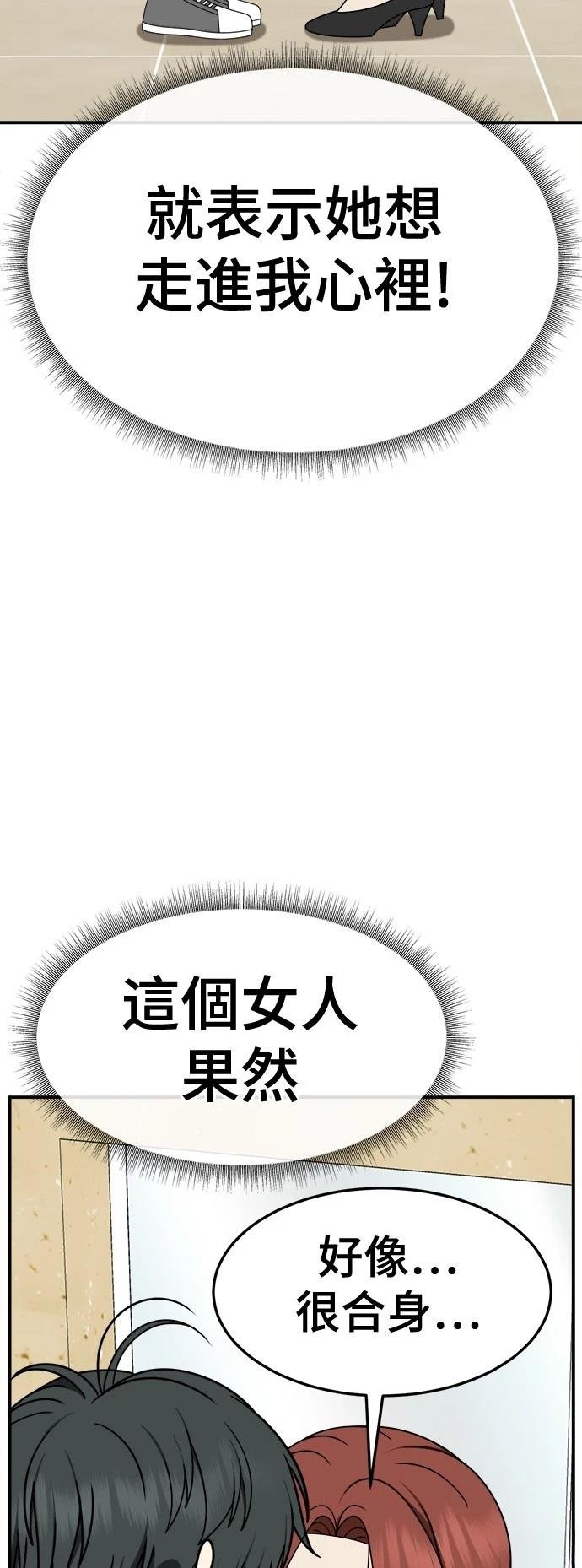 第269话