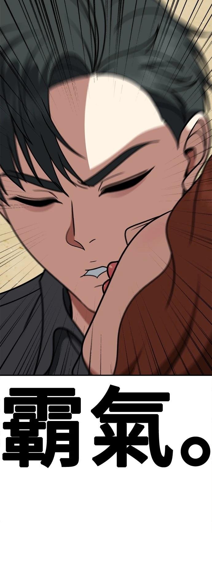 第269话
