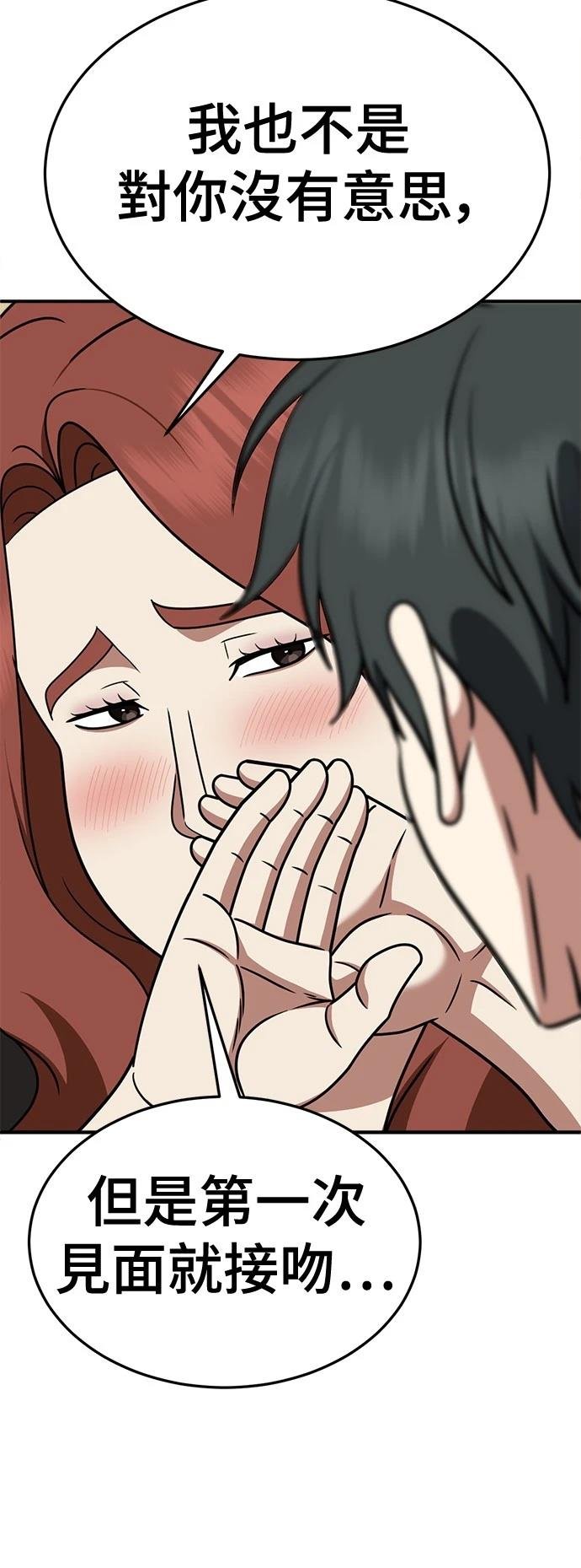 第269话