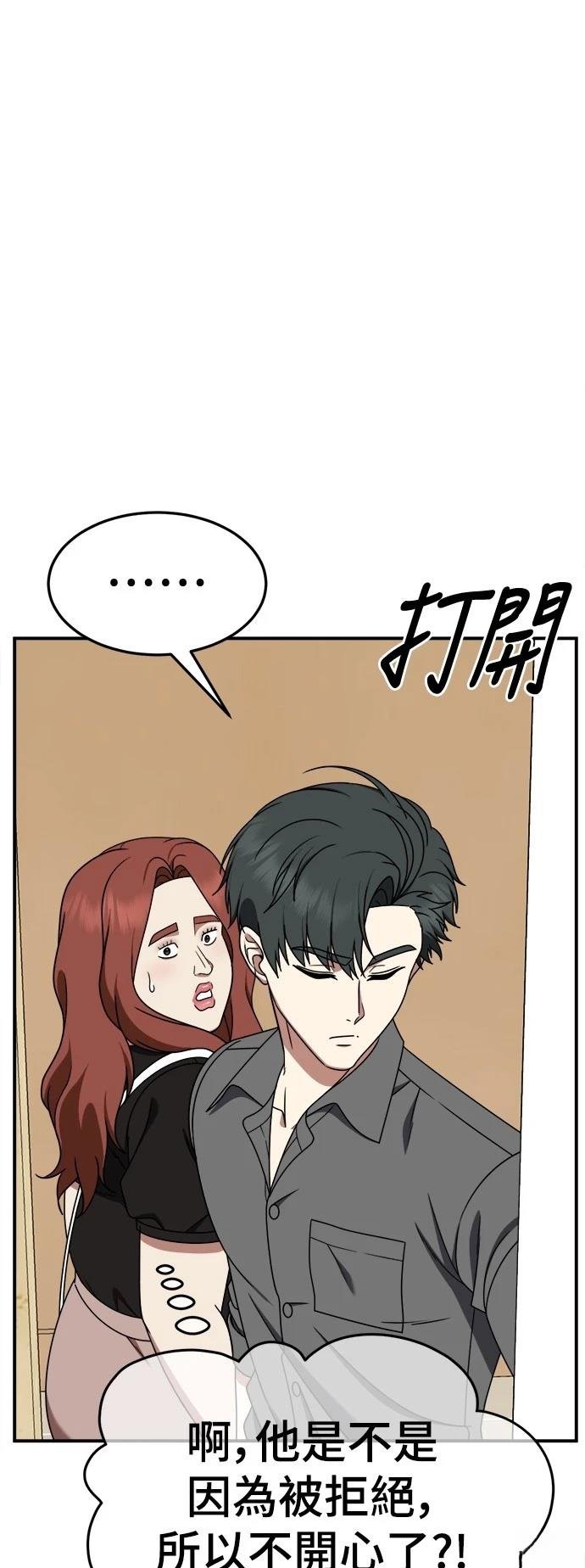 第269话