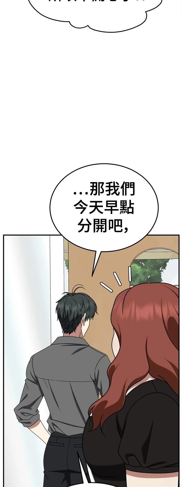 第269话