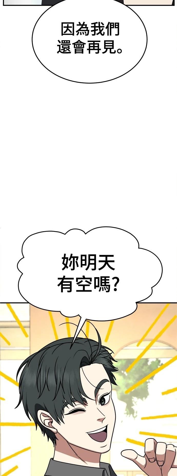 第269话