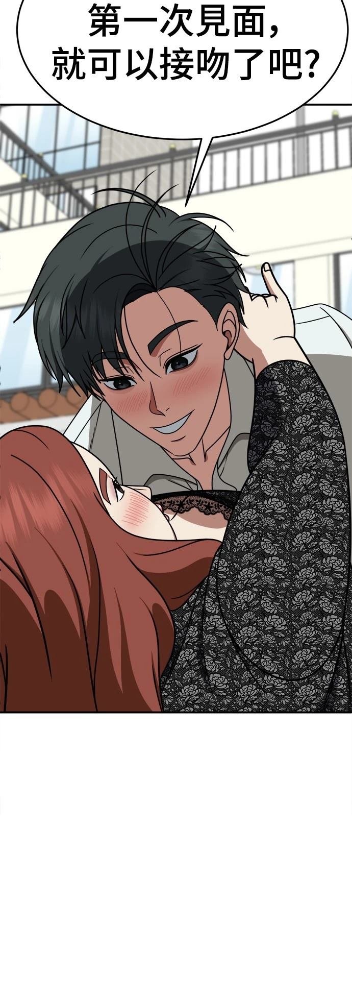 第269话