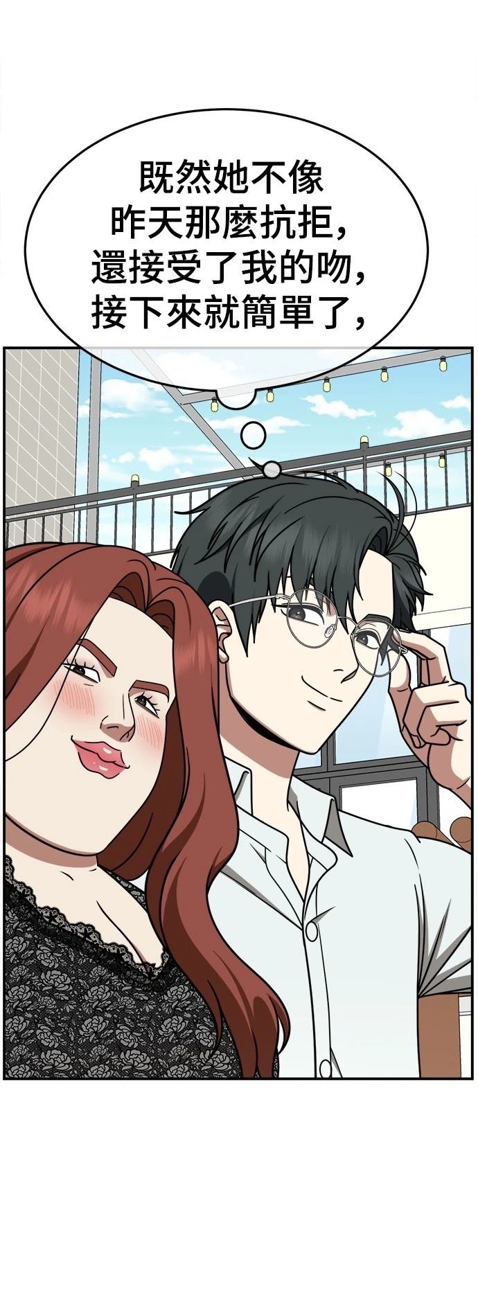 第269话
