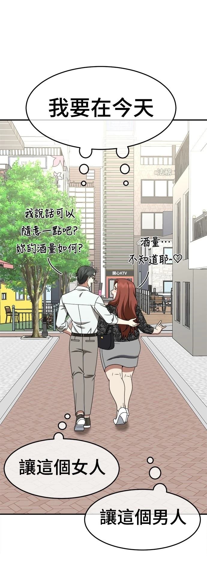 第269话