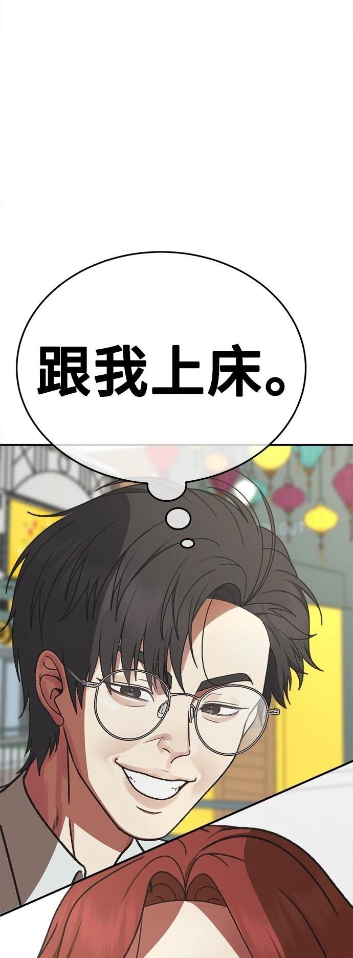 第269话