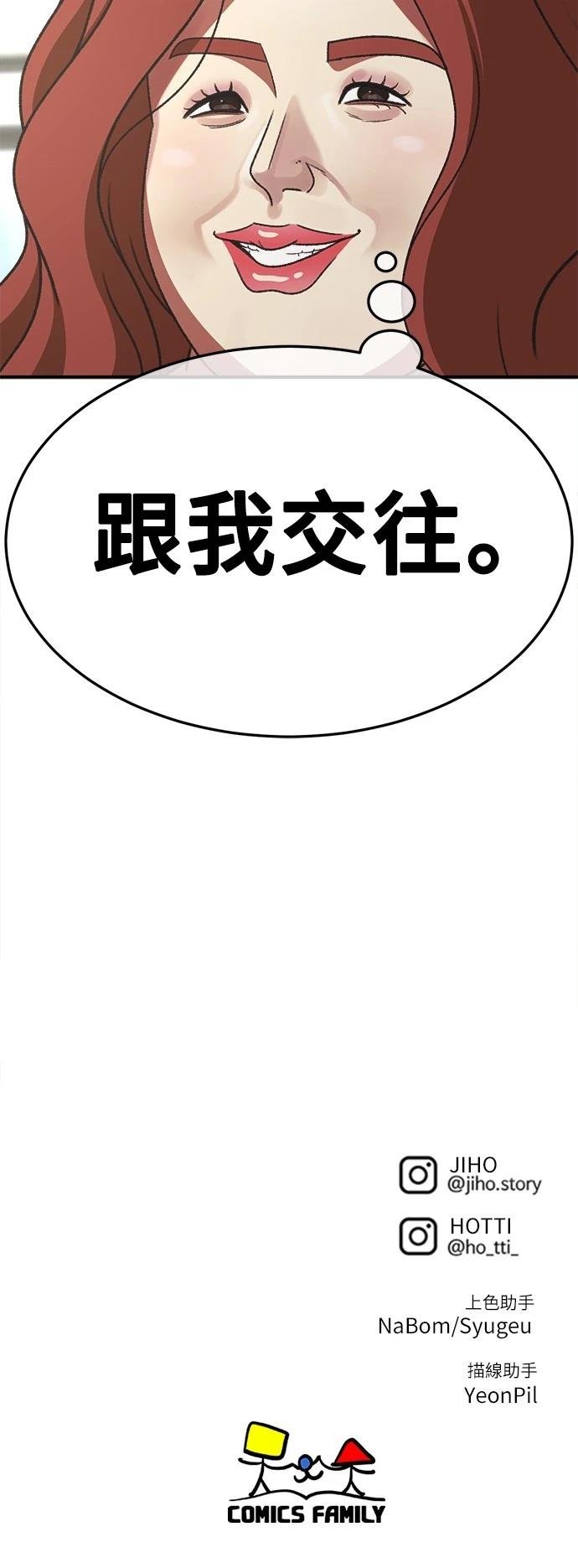 第269话