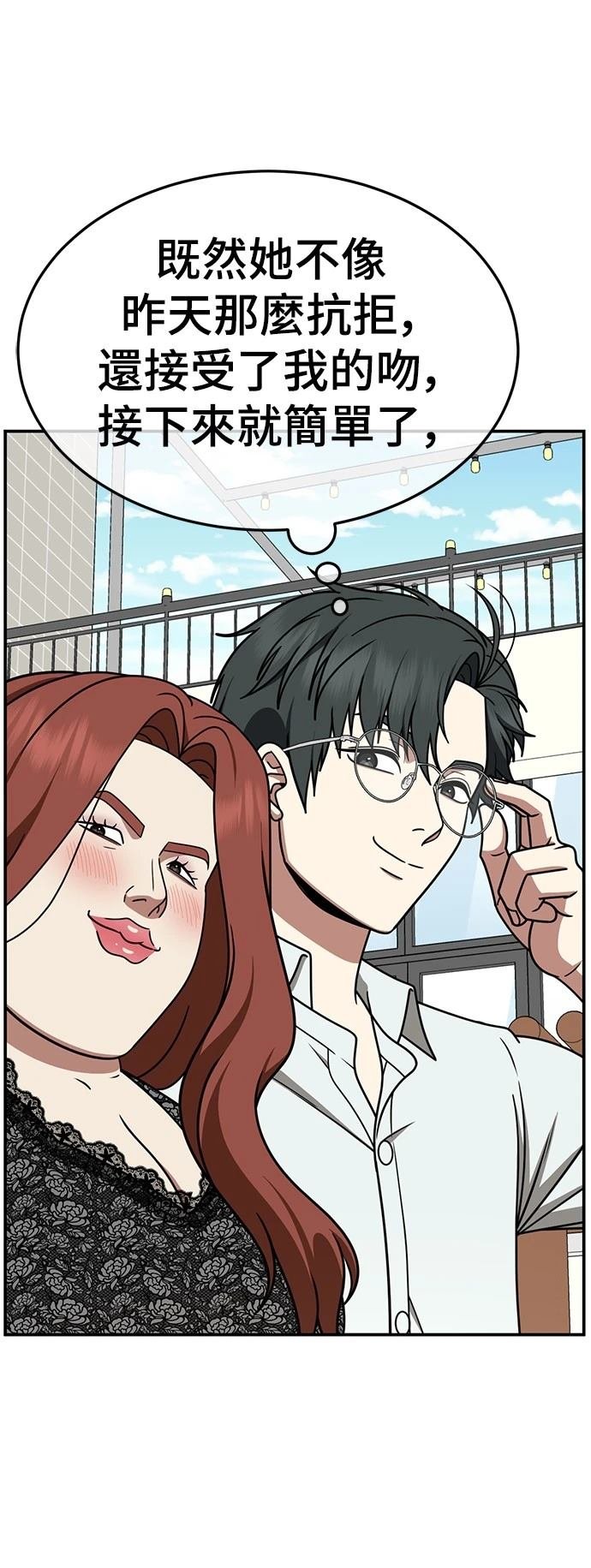 第270话