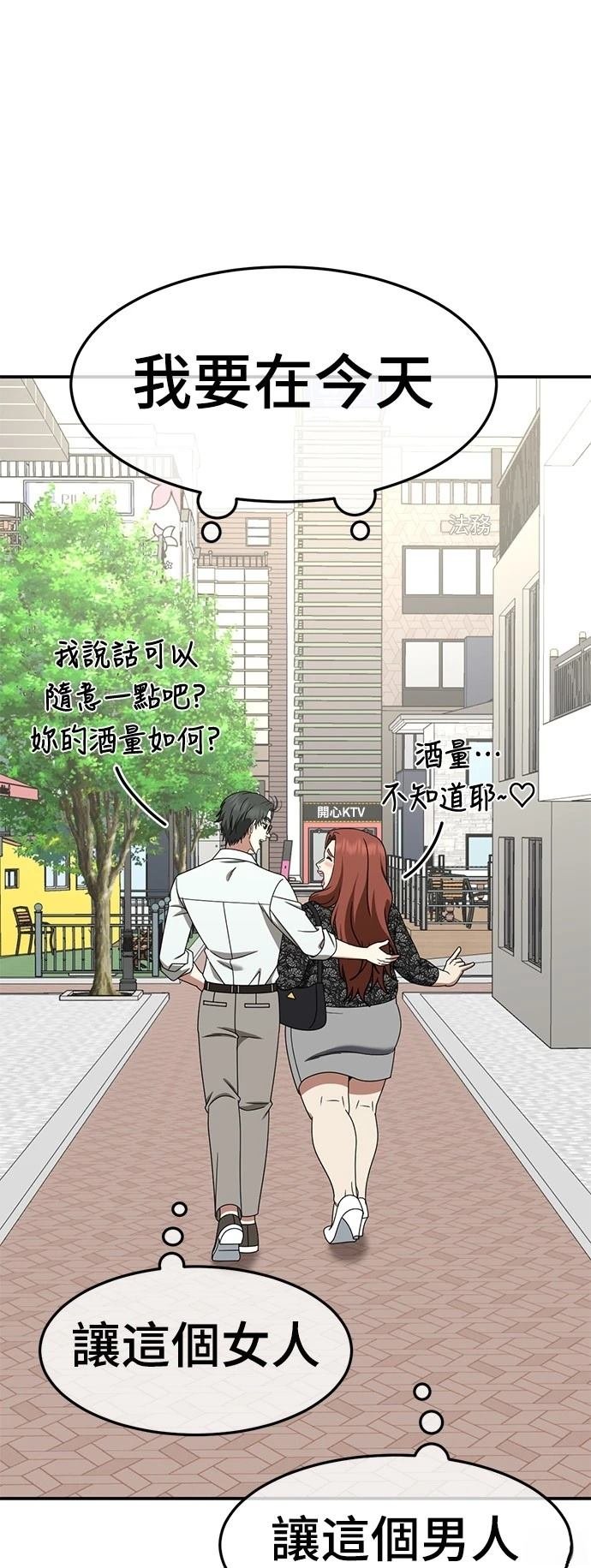 第270话
