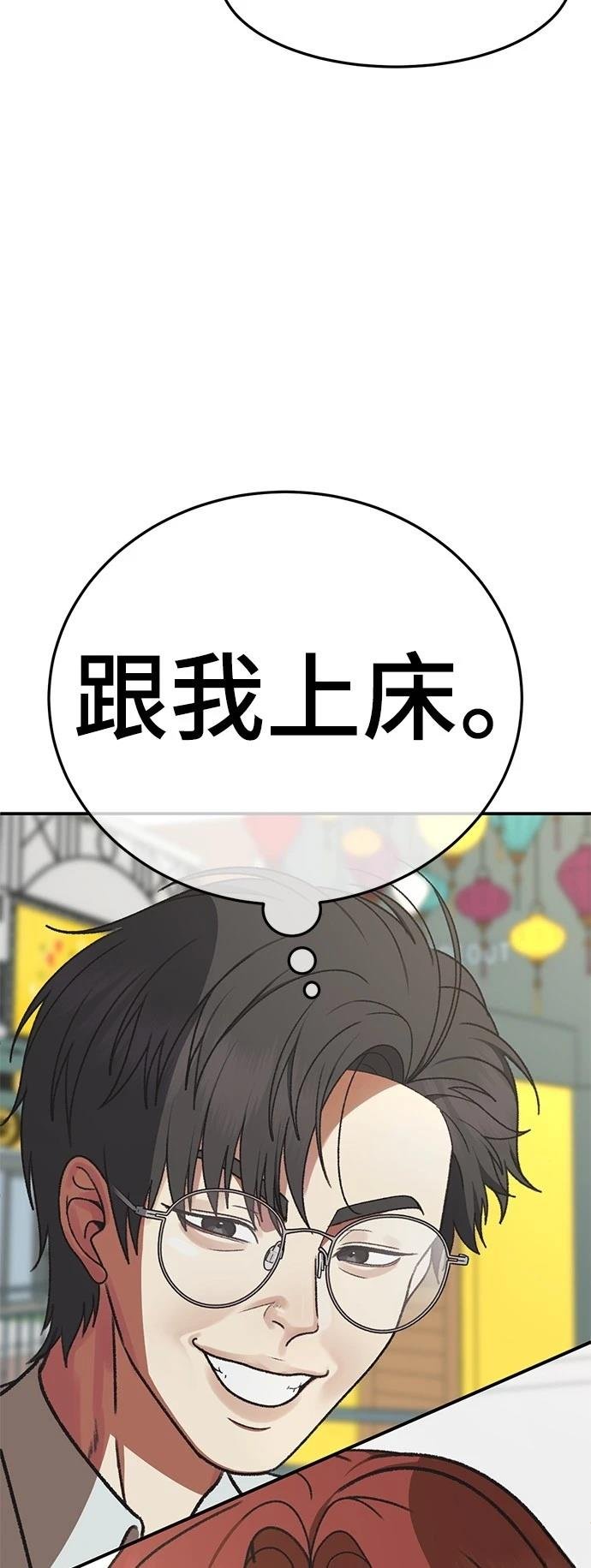 第270话