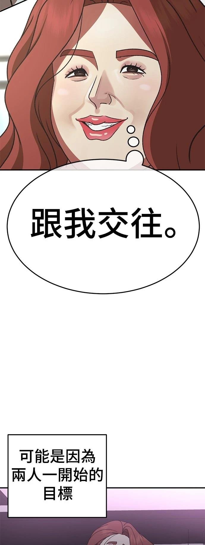 第270话