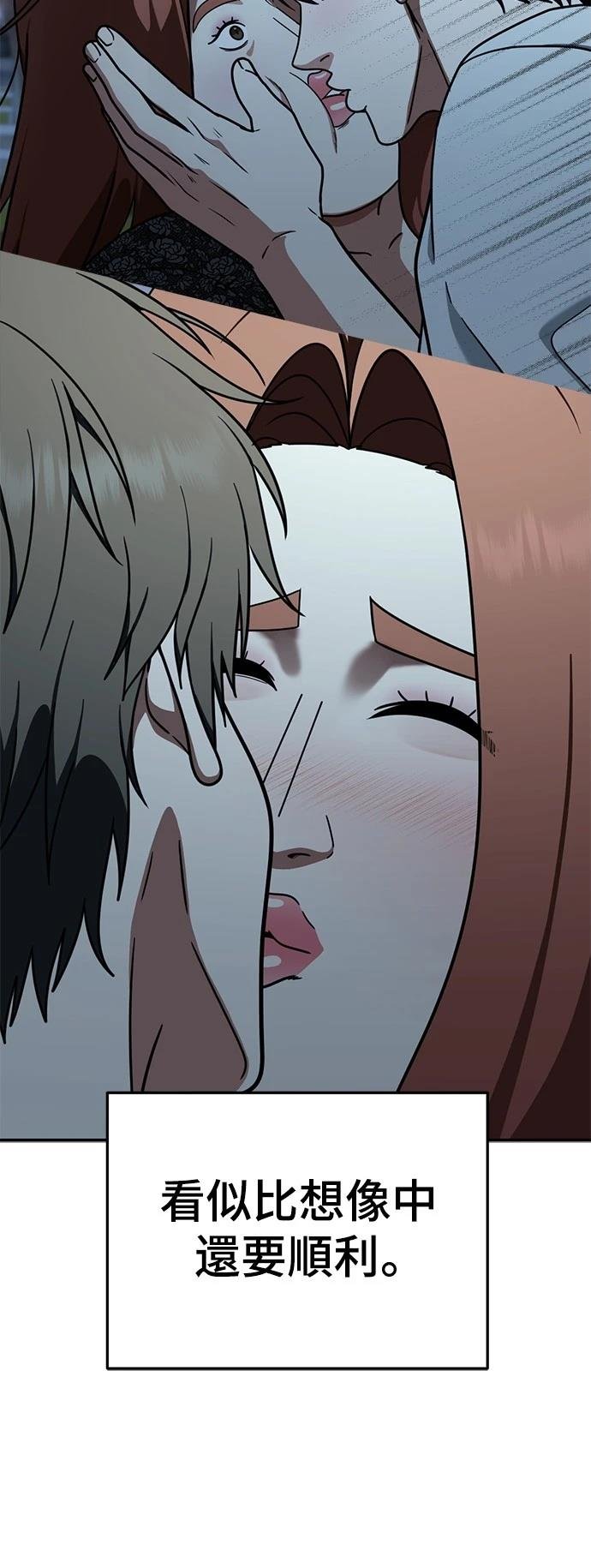 第270话