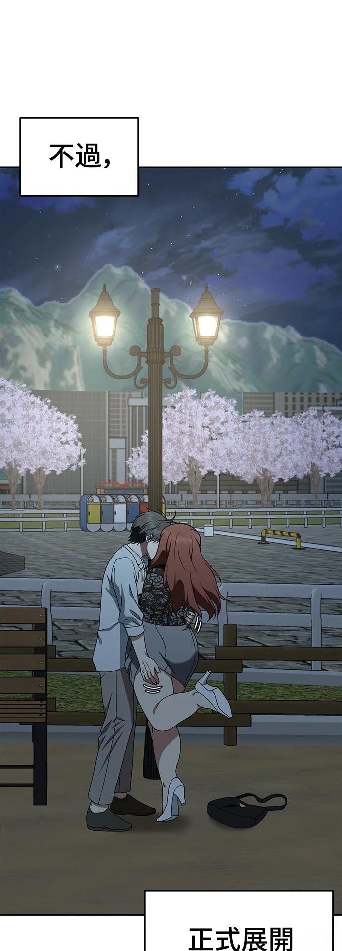 第270话