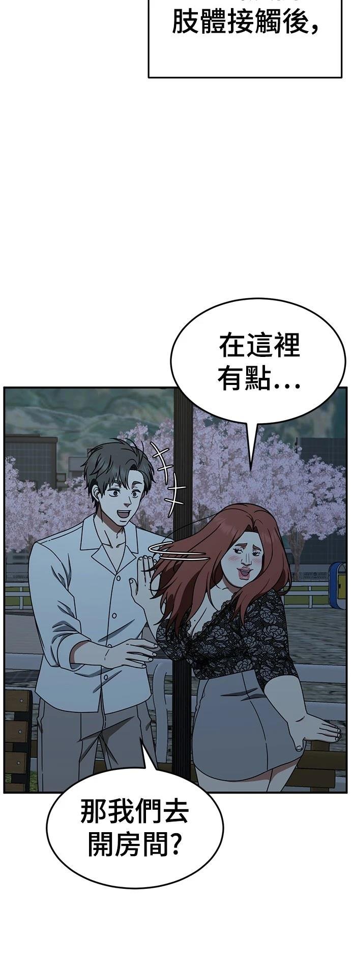 第270话