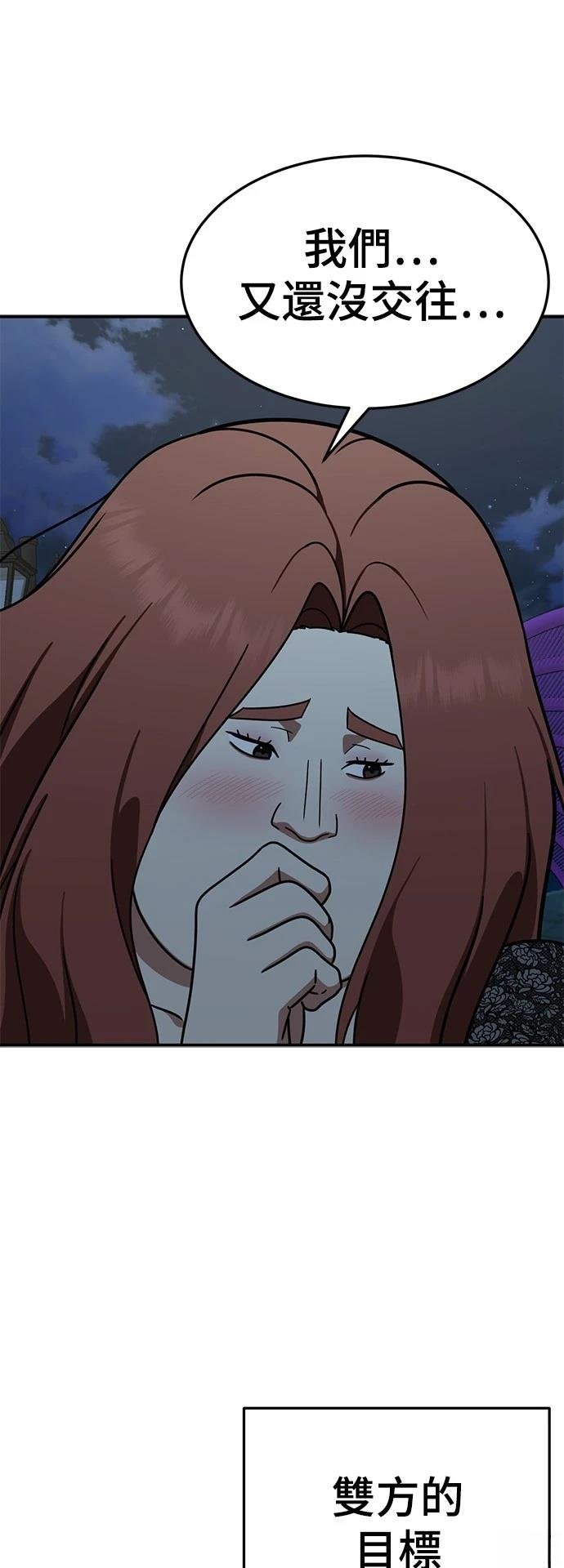 第270话