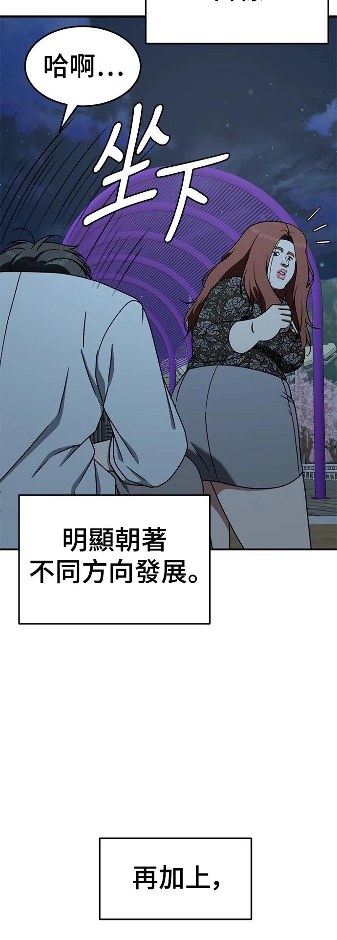 第270话