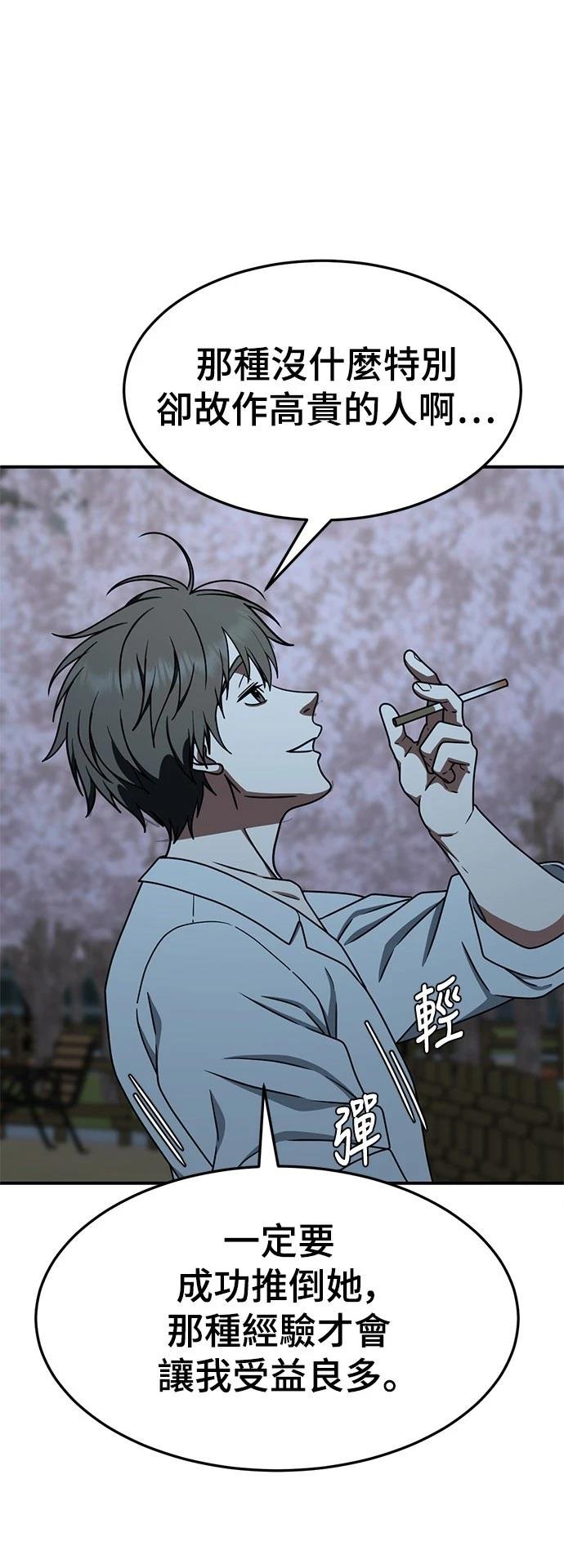 第270话