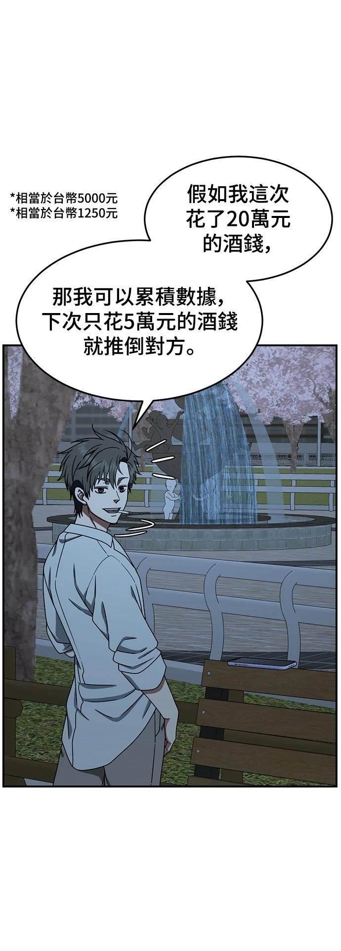 第270话